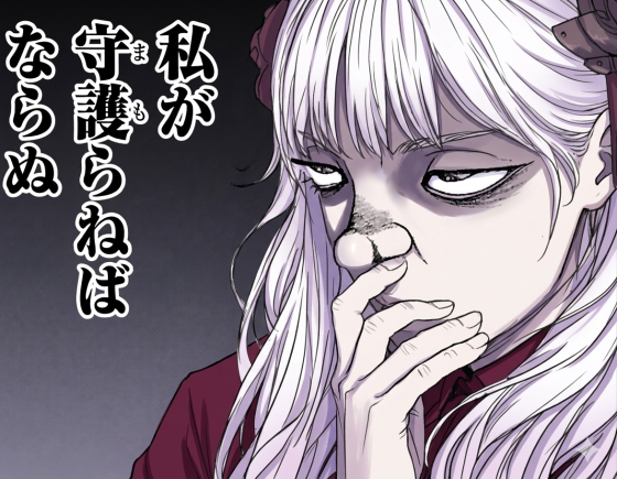 [IMG] fate strange fake見た 5